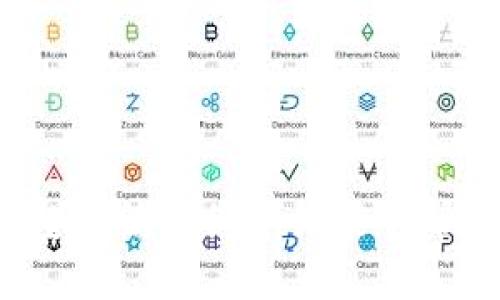   如何将TP Wallet中的USDT提取到银行卡？ / 

 guanjianci TP Wallet, USDT, 提现, 银行卡 /guanjianci 

在如今的数字货币时代，TP Wallet作为一款流行的数字钱包，支持多种货币的储存与交易。其中，USDT（泰达币）因其与美元1：1的锚定关系而备受投资者关注。然而，很多用户在使用TP Wallet时，可能会遇到如何将USDT提取到银行卡的问题。本篇文章将详细介绍如何实现这一功能，包括操作步骤、注意事项、手续费等方面的信息。

### 一、了解TP Wallet和USDT
TP Wallet是一款便捷的数字钱包，用户可以在其中存储、交易多种数字货币。而USDT则是一种以美元为基础的稳定币，通常用于市场交易中的“避风港”。由于USDT的稳定性，越来越多的投资者选择将其用于交易和投资。

### 二、如何将TP Wallet中的USDT提取到银行卡
提取USDT到银行卡的步骤主要包括：选择合适的交易所、将USDT充值至交易所、将USDT转换为法币（如人民币），最后提取至银行卡。下面是详细的步骤介绍：

#### 1. 选择合适的交易所
在将TP Wallet中的USDT提取到银行卡前，第一步是选择一个支持USDT提现的交易所。常见的交易所如币安、火币、OKEx等，它们通常提供丰富的数字货币交易对和比较低的手续费。

#### 2. 将USDT充值至交易所
选择交易所后，用户需要将TP Wallet中的USDT充值到交易所。具体操作如下：
- 首先，登录交易所账户，并找到USDT充值入口。
- 然后，获取交易所提供的USDT充值地址，并复制该地址。
- 接下来，打开TP Wallet，选择“转账”功能，输入充值地址和转账金额，确认无误后完成转账。

#### 3. 将USDT转换为法币
充值成功后，登陆交易所的账户。在交易所内选择USDT/人民币的交易对，进行交易，将USDT转换为人民币。此步骤包括：
- 在交易界面选择“卖出”USDT。
- 输入希望卖出的USDT数量，确认价格后提交交易。
- 交易完成后，账户中将出现相应的人民币余额。 

#### 4. 提取至银行卡
当账户余额显示为人民币后，可以将其提取到银行卡。具体步骤如下：
- 在交易所账户，选择“提现”功能。
- 选择提现到银行卡，并填写相关的银行卡信息，包括银行名称、银行卡号、姓名等。
- 输入提现金额，确认后提交申请。
- 根据交易所的提现政策，资金将在规定时间内到账。

### 三、注意事项
在进行USDT提现过程中，有几个关键事项需要注意：
#### - 手续费
不同交易所的手续费可能有所不同，因此在选择交易所时，需提前了解相关费用。

#### - 提现限额
部分交易所可能会对单次提现金额设定上限，因此在操作前需确认提现限额。

#### - 个人信息
确保在交易所提交的个人信息真实有效，一般交易所都需要进行KYC（身份认证）以保障账户安全。

### 四、常见问题讨论
接下来，让我们针对USDT提现到银行卡的过程探讨一些常见问题。

#### 1. 为什么USDT提现到银行卡需要通过交易所？
为什么USDT提现到银行卡需要通过交易所？
USDT作为一种数字货币，无法直接通过银行卡进行交易。由于各国法律对数字货币的监管不同，绝大多数银行并不支持直接接收或发送数字货币。因此，用户需要通过交易所将USDT兑换为法币（如人民币），再执行传统的银行提现操作。
交易所的角色在这里至关重要，它们提供了将数字资产转化为法币的平台，同时也实现了法币与数字货币之间的无缝对接。此外，交易所通常拥有稳定的流动性，给予用户更为便捷的完成交易的方式。

#### 2. 提现时如何选择合适的交易所？
提现时如何选择合适的交易所？
在选择交易所时，用户应考虑多个因素，包括交易所的信誉、手续费、提现时间、支持的货币种类以及用户评价等。知名度高、用户较多的交易所通常更加安全且稳定。
此外，用户还需了解交易所的安全性，是否有历史数据泄露或黑客事件。选择时可参考一些第三方评测网站的评分及评论。
总之，用户应选择一个既能满足需求又能保障资产安全的交易所，在进行资金交易前做好充分的调查。

#### 3. 提现过程中出现问题该怎么办？
提现过程中出现问题该怎么办？
提现过程中可能会遇到各种问题，如提现被冻结、资金未到账等。首先，用户应保持冷静，确认自己提供的信息是否正确，包括银行信息和提现金额。
如果问题确实由交易所导致，建议用户及时联系交易所的客服，通常交易所会提供支持团队帮助用户解决问题。用户可通过电子邮件、在线客服或电话联系客服支持，提供自己的账号信息与操作详情，以便尽快解决问题。
同时，为了防范潜在的问题，用户应定期查看交易所的官方公告和社区，以获取最新提示和公告。

#### 4. 提现是否存在风险？
提现是否存在风险？
所有的金融操作都有风险，USDT提现也不例外。提现风险主要有以下几种：
- **市场波动风险**：在USDT兑换为法币的过程中，由于市场波动，可能会导致预期收益的变动。
- **平台风险**：选择不当的交易所可能会存在账户被盗、提现困难的问题，因此选择有信誉的、口碑较好的交易所尤为重要。
- **法律政策风险**：不同国家和地区可能对虚拟货币有不同的监管政策，用户在提现时应了解当地法律法规，以防步骤中出现不可预见的法律风险。
总之，对于提现这一过程，用户应谨慎应对，了解潜在的风险，并采取必要的防范措施。

### 结语
将TP Wallet中的USDT提取到银行卡的过程并不复杂，但用户在操作时应谨慎对待，选择合适的交易所，确保自身信息的安全，以保障资产的无忧转移。希望本篇详细介绍能够帮助到每一位用户，顺利完成USDT的提现，并抓住数字货币市场带来的投资机会。