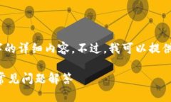 由于篇幅限制，无法提供