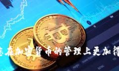 思考一个的  如何将OK交易