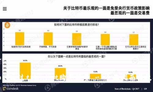 思考一个的

如何通过tpWallet购买能量 - 全面指南与技巧