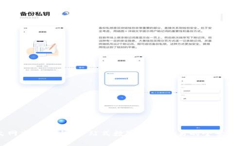 火网交易平台：一站式数字资产交易的全景介绍