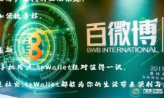 tiaoti华为手机如何安装t