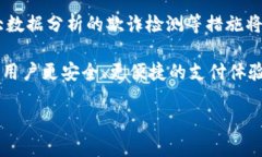    安卓TP假钱包：解析其背