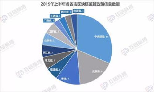 冷钱包是个什么软件

冷钱包, 加密货币钱包, 安全存储, 区块链技术/guanjianci

冷钱包是一种用于存储加密货币的工具，其与热钱包的主要区别在于冷钱包并不直接连接互联网。通过这种方式，冷钱包可以有效保护用户的资产，使其不易受到黑客攻击和网络安全风险的影响。冷钱包的功能及其操作方式对于加密货币投资者来说至关重要。接下来，我们将深入探讨冷钱包的定义、类型、使用方法及其相关的一些注意事项。同时，我还将解答一些与冷钱包相关的问题，以帮助读者更好地理解这个主题。

什么是冷钱包？
冷钱包是指一种以离线方式存储加密货币的数字资产管理工具。它与热钱包相对，后者是指通过互联网连接的在线钱包。冷钱包通常可以是硬件设备、纸张或其他不与网络连接的形式。
使用冷钱包的主要目的是增强安全性，因为它们减少了被黑客攻击的风险。由于冷钱包不连接到互联网，黑客无法直接访问存储在冷钱包中的私钥和加密货币资产，从而增强了保护措施。
另外，冷钱包的用户在访问和管理资产时需要通过手动的方式进行，如插入设备、或在纸上手动输入密钥，这使得它们更适合于长期存储资产，而非频繁交易。

冷钱包的类型
冷钱包的类型主要包括硬件钱包、纸钱包等。
1. 硬件钱包：硬件钱包是一种专用设备，设计用来安全存储用户的私钥。常见的硬件钱包品牌有Ledger、Trezor等。这些设备通常具备用户验证功能，比如密码、PIN码等，增强了安全性。
2. 纸钱包：纸钱包则是一个相对简单的选项，用户可以通过生成私钥和公钥的工具，将其打印在纸上并妥善保存。这种方法完全离线，但需要注意防止纸张损坏或被他人获得。
每种冷钱包都有其优缺点，用户在选择时应根据自己的使用习惯和风险承受能力进行选择。

冷钱包的使用方法
使用冷钱包存储和管理加密货币的步骤主要包括以下几个部分：
1. 选择合适的冷钱包类型：根据需要的安全性、便捷性和可访问性，选择硬件钱包或纸钱包。
2. 生成密钥：在硬件钱包中，用户需按照指示生成私钥和公钥，而纸钱包则需使用在线工具生成，然后离线打印。
3. 资产转入：将您的加密货币从热钱包或交易所转至冷钱包的公钥地址。
4. 维护安全：妥善保管好冷钱包的设备或纸钱包，不要让他人接触到。同时，定期备份您的钱包和密钥信息，以防丢失。

冷钱包的安全性
冷钱包之所以被广泛推崇，主要是因为其强大的安全性。由于不与互联网连接，黑客无法直接进行攻击，用户的资产相对安全。更重要的是，冷钱包的设计通常强调用户的私钥保护。用户在进行资产管理时，除了需要设备本身的安全保护外，还应保持警惕。
尽管如此，冷钱包也并非完全无懈可击。用户仍需注意冷钱包的制造商及其安全记录，确保设备是从官方渠道购买的，以免受到伪造设备的影响。此外，纸钱包虽然安全，但也需要防潮、防损，防止遗失或被视为无物。

冷钱包技术的未来发展
随着区块链技术的不断发展和加密货币的不断普及，冷钱包的技术和设计也在不断发展。未来，冷钱包可能会引入更多无缝整合的功能，比如结合生物识别技术和便携式硬件设备，以进一步增强安全性和用户体验。
同时，随着加密市场的变化，冷钱包的设计模式和使用场景也会不断进行调整以满足用户需求。更多创新可能会摆脱传统冷钱包的形态，比如使用安全的智能卡或高端移动设备来承载加密资产。

### 相关问题

1. 冷钱包与热钱包的区别有哪些？
冷钱包和热钱包的主要区分在于连接互联网的状态。热钱包是在线钱包，支持快速交易，但安全性较低，因为它们易受到网络攻击。冷钱包则是离线的，安全性高，但不适合频繁交易。选择使用哪种钱包，主要取决于用户的需求，比如安全性和流动性之间的平衡。
此外，热钱包通常会内置于交易所和各种应用中，用户管理相对简单方便。但在安全性方面，热钱包往往无法保证用户的私钥不被泄露。而冷钱包则需要用户主动管理他们的私钥，并妥善保存，只适合长期持有的资产。
总的来说，冷钱包适合那些打算长期存储加密货币的投资者，而热钱包则更适合需要随时交易的用户。

2. 为什么要使用冷钱包存储加密货币？
使用冷钱包的主要原因在于其安全性。冷钱包通过离线存储的方式有效减少了黑客和恶意软件的攻击风险。此外，冷钱包还可以保留用户的私钥，让用户在资产管理中拥有更大控制权。
另一重要原因是冷钱包适作为长期存储方案。对于那些不打算频繁交易的投资者来说，使用冷钱包可以有效地保护资产，等待投资逐渐增值。
同时，冷钱包的使用还能帮助用户提高对安全风险的认识，了解加密资产管理的重要性。不少投资者初入区块链领域，容易忽视私钥的安全，但有了冷钱包后，能更清晰地认识到需要对关键数据进行保护。

3. 使用冷钱包的风险和挑战有哪些？
虽然冷钱包提供了高级别的安全性，但使用冷钱包也面临着一些风险和挑战。
首先，设备丢失或损坏将导致资产不可恢复。在一旦设备丢失的情况下，用户如果没有备份私钥，资产将永远丢失。因此, 定期备份和审核钱包是非常重要的。
其次，用户在使用纸钱包时需要注意妥善保管，防止物理损坏或遗失。此外，纸钱包的生成需要寻找可信的工具，不当生成的私钥可能会导入潜在风险。
最后，技术知识的缺乏也是一个挑战。某些用户可能不了解如何使用冷钱包或设置其安全策略，这可能给用户带来潜在的操作错误，从而导致资产的丧失。因此, 教育和了解冷钱包的知识是必不可少的。

4. 如何选择合适的冷钱包？
选择合适的冷钱包需要考虑多个因素，包括安全性、使用便捷性、价格等。用户在选择前应该进行全面调研，了解不同硬件钱包或纸钱包的优势和缺陷。
首先，了解冷钱包的品牌和口碑是非常重要的，选择那些具有良好历史记录和社区反馈的产品。
其次，要考虑自己的使用需求，是需要长期存储，还是偶尔使用。对于长期持有的用户，硬件钱包则显得更为合适；而对于偶尔交易的用户，简单的纸钱包也是一种可行选择。
最后，价格也是一个重要因素。不同类型的冷钱包其价格千差万别，用户需要结合自身预算做出合理选择。通过以上几个点的考虑，可以帮助用户选出最合适自己的冷钱包。

通过以上对冷钱包的详细介绍和分析，希望用户可以更好地理解其重要性及使用方法。无论是初学者还是资深投资者，了解冷钱包的使用和运作机制，才能更有效地进行加密货币的管理和投资。