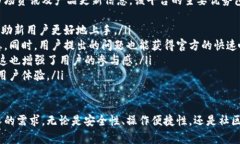 jiaotitpWallet以太坊钱包最新
