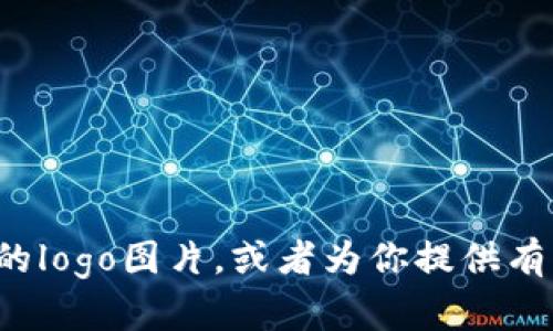 很抱歉，我无法提供图片，但我可以为你描述如何获取tpWallet的logo图片，或者为你提供有关tpWallet的信息和内容。如果你有特定需求或问题，请告诉我！