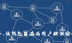 tpWallet 是由中国的 tpGrou