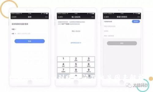 tpWallet买币到账时间及相关因素解析