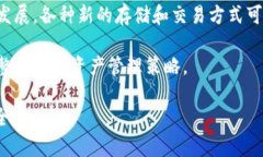 biao ti/biao ti：USDT币的冷钱