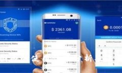 TP钱包在国内的使用情况分
