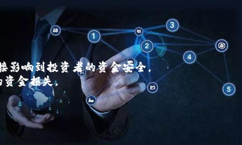 今日BTC币价格分析与市场动态

BTC价格, 比特币, 加密货币, 市场分析/guanjianci

比特币（Bitcoin，简称BTC）自2009年问世以来，在全球金融市场上引起了极大的关注。作为第一种去中心化的数字货币，比特币的价格波动不断吸引着投资者的关注。而今，投资者对于BTC的实际价格及市场动态尤为关注，尤其在经历了一系列的市场变动后。本文将详细分析今日比特币的价格走势，市场趋势，以及影响价格波动的多种因素，帮助读者更好地理解比特币的行情。

比特币今日价格概述
根据最新的数据，截至今日（日期），比特币的价格约为XXXX美元。在过去的24小时内，BTC的价格出现了XX%的波动，当前交易量为XXXX BTC。这一价格反映了当前市场对比特币的需求及投资者情绪。
在过去的一周，比特币的价格经历了明显的波动，最高达到了XXXX美元，最低则在XXXX美元徘徊。这表明，尽管比特币作为一种主流加密货币，其价格仍然受到多种外部因素的强烈影响。

影响比特币价格的主要因素
比特币的价格波动受多种因素的影响，主要包括市场需求、媒体报道、政策法规、以及宏观经济环境等。
首先，市场需求是影响比特币价格的最直接因素。当市场上对比特币的需求增加时，其价格自然会上涨；反之，需求下降则会导致价格下跌。当前，随着区块链技术的不断推广及接受度提升，越来越多的企业和投资者开始关注比特币，从而推动了其需求的增加。
其次，媒体报道也是影响比特币价格的重要因素。正面的新闻报道或社交媒体上的讨论可以促进投资者的投资决策，从而推动价格上涨；而负面消息则可能导致恐慌性抛售，价格随之下跌。近期有关比特币的政策变化、技术进展等新闻频繁曝光，也对价格产生了较大影响。
另外，国家政策对比特币的监管决定了其市场环境。如果某个国家宣布对比特币持开放态度，可能会吸引大量投资者，而如果出台严格的监管政策，则可能导致价格大幅波动。就最近的发展来看，多个国家正在积极制定加密货币相关法规，影响了市场的信心。
最后，全球宏观经济状况也不可忽视。经济危机、通货膨胀等因素常常促使投资者转向比特币等加密资产作为避险工具，从而推动其价格上涨。

比特币投资的风险与机会
尽管比特币的投资潜力巨大，但投资者仍需谨慎面对其带来的风险。首先，比特币市场的波动性极大，其价格可能在短时间内剧烈波动，投资者需时刻准备好应对突发情况。
其次，黑客攻击、交易所倒闭等风险也常常困扰着比特币持有者。近年来，多家大型交易所经历了安全事件，导致用户资金损失。投资者在选择交易所时，务必考虑其安全性及信誉。
但是，比特币投资也充满了机会。许多早期投资者已经凭借比特币获得了可观的回报。借助分析技术及对市场动态的敏感度，投资者可以寻找适合的入场时机，从而获取收益。
最后，全球对比特币的接受程度正在不断提高，这意味着未来比特币的应用场景和需求可能会持续扩大。投资者可以在多种场合使用比特币进行支付或其他交易，这为未来的上涨提供了基础。

比特币的未来展望
展望未来，比特币作为数字货币的代表，其发展潜力依然被市场所看好。许多分析师预计，随着技术的进步及市场的成熟，比特币的价格可能会出现新的增长阶段。
同时，随着越来越多的机构投资者进入市场，比特币的流动性和稀缺性或将进一步推动其价格上涨。尤其是在全球经济不确定性加剧的背景下，越来越多的投资者可能将比特币视为一种避险资产。
此外，技术升级和生态系统的发展也将为比特币的未来提供更多可能性。随着闪电网络等扩展解决方案的推出，比特币的交易效率和使用体验将得到显著提升，使其在实际应用中更加便利。

常见问题解答

1. 如何判断比特币的价格走势？
判断比特币价格走势的关键在于技术分析与基本面分析的结合。首先，从技术分析角度，投资者可以观察价格图表、趋势线、支撑及阻力位等指标；而从基本面角度，理解市场需求、新闻事件、政策变化等都是重要的判断依据。
技术分析常用于短期交易，通过分析历史价格数据寻找价格走势的模式。投资者可以利用不同的技术指标如相对强度指数（RSI）、移动平均线（MA）等来判断买入或卖出时机。
与此同时，基本面分析则更加关注大环境因素，如宏观经济走势、市场需求等。从长远来看，这些因素将对比特币的整体趋势产生深远影响。例如，某国新政策支持数字货币，那么市场信心增强，价格自然会上涨。
因此，通过结合技术分析与基本面分析，投资者能够更全面地判断比特币的价格走势，并据此制定相应的投资策略。

2. 为什么比特币的价格波动如此剧烈？
比特币价格波动剧烈的原因主要有以下几个方面。首先，市场供需关系的不平衡导致价格剧烈波动。比特币的供应是有限的，而需求却可以通过投机、投资等多种方式变化，从而引发价格波动。
其次，比特币市场相较于传统金融市场体量较小，新资金的涌入或撤出都可能造成较大幅度的价格波动。此外，比特币的交易时间不受限制，因此可能随时发生大量买卖。
再者，市场情绪对比特币的影响显著。正面的新闻报道或市场趋势会激励投资者继续买入，而负面消息则会引发恐慌性抛售，这种情绪反应往往使得价格短时间内出现剧烈波动。
综上所述，比特币价格的剧烈波动是由市场供需关系、市场体量及市场情绪等多重因素共同造成的，投资者在参与比特币交易时，需充分认识到这一点。

3. 投资比特币需要哪些准备？
投资比特币前的准备工作包括了解市场情况、选择合适的交易平台、配置安全存储方案和制定投资策略几个方面。
首先，投资者应了解比特币的基本信息，包括其工作原理、市场动态及相关法规。这将有助于投资者理性判断市场变化，提高投资决策能力。
其次，选择适合自己的交易平台至关重要。市场上有多个比特币交易所，每个平台的手续费、流动性、用户体验等都有所不同，投资者应根据自身需求进行选择。
同时，为了保障资产安全，建议投资者在购入比特币后，将其存储在安全的钱包中。有条件的话，尽量使用硬件钱包进行离线存储，从而降低黑客攻击的风险。
最后，制定清晰的投资策略，包括投资目标、风险承受能力、资金管理等，确保在市场波动时保持冷静，不盲目跟风。

4. 比特币的投资风险有哪些？
投资比特币的风险主要包括市场风险、技术风险、法律风险和安全风险等。
市场风险是指比特币价格的剧烈波动可能导致投资者的资金损失。在市场变动时，投资者需时刻关注市场动态，以确保及时做出反应。
技术风险则涉及区块链网络及交易所的可能问题，例如技术缺陷、系统崩溃等。此外，黑客攻击也是当前比特币交易领域的常见风险，尤其是交易平台的安全问题会直接影响到投资者的资金安全。
法律风险同样不容忽视，随着全球对加密货币监管的加强，各国政策的变化可能影响比特币的交易和使用。投资者应关注相关法律法规的变化，避免因政策调整导致的资金损失。
因此，综合考虑市场风险、技术风险、法律风险及安全风险，制定合理的投资策略，将有助于提高比特币投资的安全性和成功率。

通过以上分析，我们可以深入了解今日比特币价格的背景及市场动态。希望通过本文的解析，帮助投资者更好地把握比特币的投资机会。
