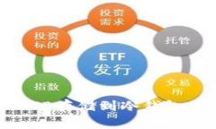 如何将SHIB存储到冷钱包：