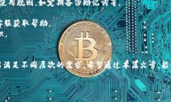  全面解析波场钱包tpWal