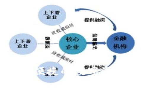 IM钱包下载：安全便捷的数字资产存储与交易平台