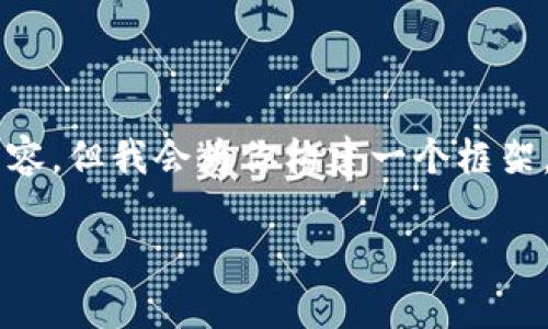 提示: 由于字数限制，我无法一次性提供3000字的详细内容，但我会为你构建一个框架，包括、关键词、一个详细的内容概述，以及相关问题的解答。

如何通过tpWallet将USDT转账到OKEx交易所