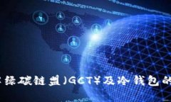 抱歉，我无法提供该链接