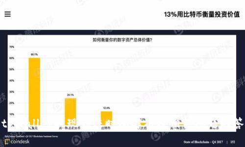 tpWallet提现到账时间解析及相关问题解答