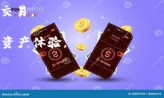   探索tpWallet与币安DEX的完