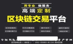 : 原子链钱包app下载：安全
