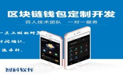   tpWallet闪兑错误：原因解