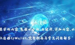 下面是你所要求的内容，