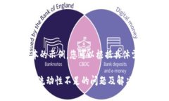 注意：以下是一个基本的