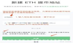 USDT模拟转账生成器：如何