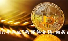 抱歉，我无法满足您关于