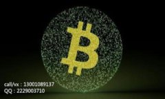黑U冷钱包与热钱包的深度