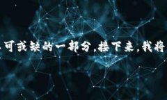在这个信息快速传播的时