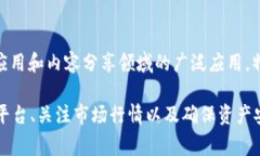 USDT兑换TRX的最佳方法与注