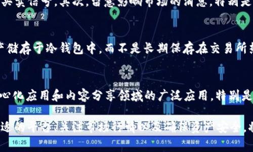 USDT兑换TRX的最佳方法与注意事项

USDT, TRX, 数字货币, 兑换方法/guanjianci

随着数字货币的日益普及，USDT和TRX作为市场上的两种重要数字资产，受到了越来越多投资者的关注。USDT是一种稳定币，主要用于避免市场波动的风险，而TRX是TRON网络的原生代币，具有广泛的应用场景。因此，了解USDT兑换TRX的最佳方法，以及在这个过程中需要注意的事项，显得尤为重要。本文将全面深入地探讨这一主题。

USDT是什么？
USDT（Tether）是最早的稳定币之一，其价值与美元1:1挂钩，意味着1 USDT理论上等于1美元。USDT的出现旨在为数字货币交易提供一种具有稳定性的资产，有效降低交易过程中的风险。由于其相对稳定的价格属性，USDT被广泛用于交易所、钱包和其他金融应用中，成为用户在数字货币市场中的