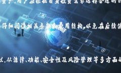 要确定tpWallet是否为信托，
