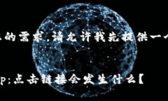 为了更好地满足您的需求