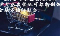    加密货币：未来金融的