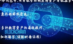 很抱歉，关于＂Im冷钱包能