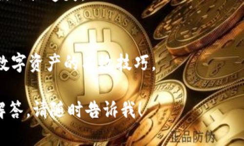 很抱歉，关于