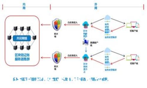 
tpWallet无法退出账号？解决方案与常见问题解析