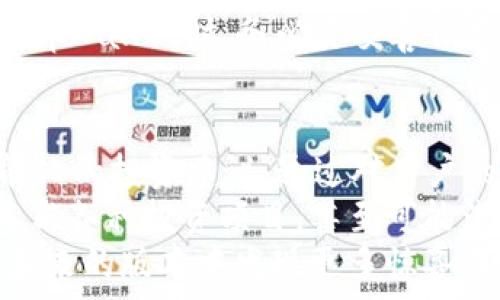   
tpWallet历史版本  

tpWallet, 数字钱包, 历史版本, 区块链技术/guanjianci  

在数字货币和区块链技术的快速发展中，数字钱包的地位越来越重要。作为一款知名的数字钱包，tpWallet在其发展的过程中推出了多个历史版本，每一个版本都代表了技术的进步和用户体验的提升。本文将详细探讨tpWallet的历史版本，分析其演变过程，并回答相关的热门问题。  

tpWallet的起源与最初版本的推出  
tpWallet的起源可以追溯到区块链技术初期，创始团队意识到市场上缺少一款安全、便捷、功能丰富的数字钱包。在这种背景下，tpWallet的第一个版本应运而生。这个版本提供了基本的数字货币存储和交易功能，支持用户管理自己的资产。  
最初版的设计注重简单性和用户友好性，使得即便是对区块链技术一无所知的用户也能够轻松上手。该版本还包括了安全措施，如加密技术，确保用户资产的安全。在当时，这款数字钱包凭借其易用性和安全性迅速获得了用户的青睐。  

tpWallet的迭代与进步  
随着区块链技术的不断发展以及用户需求的提升，tpWallet团队逐渐推出了一系列新的历史版本。这些版本在功能、界面、性能等方面进行了不断的。  
例如，在早期版本中，tpWallet主要集中于支持比特币和以太坊等主流货币，而后续版本逐渐增加了对更多种类加密货币的支持，如莱特币、狗狗币等。这一变化标志着tpWallet的不仅是一个数字钱包，更是一个全功能的多币种钱包。  
此外，随着用户对交易速度和安全性的要求日益提高，tpWallet的后续版本也相应加强了安全机制。例如，推出了双重认证、指纹识别等额外安全层，确保用户资金的安全。  

tpWallet在用户体验方面的创新  
用户体验一直是tpWallet持续关注的重点之一。为了提供更流畅的用户体验，团队在每个新版本中都在界面设计及交互上进行了细致的调整。例如，在后来的版本中，团队实现了更为直观的导航系统，使得用户在进行资产管理时能够更加方便。  
为了满足用户在不同情境下的需求，tpWallet逐步引入了多种功能，例如在进行交易时引入实时市场汇率显示以及用户定制化的交易通知，这极大地提升了用户的使用体验。  
同时，tpWallet也十分重视用户反馈，定期根据用户的建议进行针对性的改进，确保产品能够贴合真实使用场景。  

未来发展及新版本展望  
随着区块链技术的不断演进，tpWallet的未来发展方向值得期待。据团队透露，下一步将持续用户体验，并计划引入更高级的功能。例如，团队正在研发基于AI的资产管理工具，帮助用户更好地管理和投资他们的数字资产。  
此外，tpWallet还计划加强其社交功能，用户将可以实现资产的共享和群组管理，使用户之间的互动更加便捷自然。同时，团队也在探索与其他金融服务的合作，推动数字钱包与传统金融的融合。  

常见问题解答  

tpWallet安全吗？  
tpWallet是一个非常注重安全的数字钱包。为了保护用户的资产，tpWallet采用了多种安全措施。具体来说，tpWallet采用国际标准的加密技术，确保用户在进行交易时信息不会被第三方获取。此外，tpWallet还允许用户启用双重认证功能，提高安全性。  
而且，tpWallet的团队定期会对系统进行安全性审计，以修复可能存在的漏洞，确保用户资产的安全性。在用户资产方面，tpWallet不做任何资金管理，用户的私钥完全掌握在用户自己手中，让每一位用户都能感受到对自己资产的完全掌控。  
当然，用户在使用tpWallet时也需谨慎，如设置复杂的密码、定期更改密码、避免在不安全的网络环境下进行交易等，都是提高数字钱包使用安全的良好习惯。  

tpWallet是否支持多种数字货币？  
是的，tpWallet支持多种数字货币，随着版本的迭代，tpWallet的支持币种逐渐增加。从最初仅支持比特币和以太坊，现在tpWallet已经扩展到超过二十种不同类型的加密货币，例如莱特币、狗狗币、瑞波币等。  
这种多币种的支持使得tpWallet不仅限于特定的数字资产，用户可以在一个平台上管理多种资产。这对于投资者来说，意味着能够更方便地进行资产整合与管理。  
而且，tpWallet的界面设计为多币种交易提供了良好的支持，用户可实时查看不同币种的市场价格，以便进行智能决策。  

如何恢复tpWallet中的数字资产？  
对于用户来说，资产的恢复是一个重要的功能。tpWallet提供了多种资产恢复的途径。最常见的方式是使用助记词，如果用户在创建钱包时保存了助记词，便可以通过它来恢复钱包中的数字资产。助记词通常由12个或24个单词组成，这些单词是用户钱包私钥的备份，保护用户的资产。  
此外，tpWallet还提供二维码备份功能，用户可以将二维码进行保存，以防在设备丢失或损坏的情况下进行恢复。在使用这些备份方式时，用户需要确保安全不可泄露，贸然分享可能导致资产的风险。  
如用户未能保存助记词但仍希望恢复资产，tpWallet可能会提供客服支持，具体解决方案则根据实际情况而定。因此，用户在使用tpWallet时，务必要妥善保存好重要的备份数据，确保能够在需要恢复时顺利进行。  

tpWallet将来有什么新功能？  
tpWallet团队为了不断提升用户体验，始终在研发新功能。曝光的信息显示，未来tpWallet将引入人工智能技术，为用户提供智能化的投资建议。通过对用户的交易行为进行分析，TPWallet计划为用户定制个性化的资产管理方案。  
更值得关注的是，tpWallet也计划与多家金融服务提供商合作，推出新的金融产品，让用户不仅可以进行虚拟货币的交易，还能参与各种投资项目，甚至可能涉及借贷、股权投资等传统金融活动。  
总之，tpWallet的未来充满了机遇，团队致力于为用户提供更全面、更安全、便捷的数字资产管理平台。每一位用户都可以期待在未来的版本中发现更多惊喜与便利。