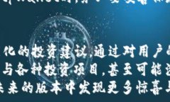   tpWallet历史版本  tpWalle
