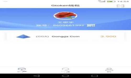 思考一个的

如何将交易所的数字货币安全转入tpWallet？详尽指南