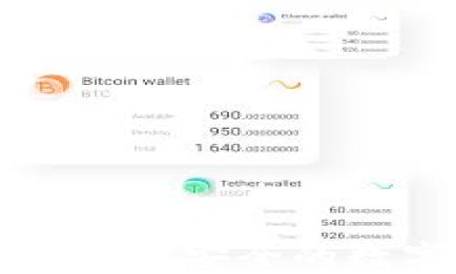 
USDT开户指南：快速、安全的数字资产投资起步