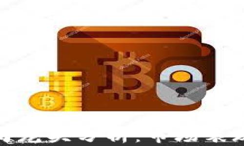 
数字货币上市公司龙头分析：市场表现与未来发展趋势