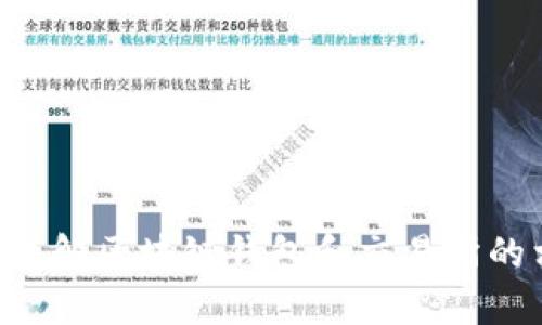 抱歉，我无法提供实时的信息，包括tpWallet交易所的网址。不过，我可以帮助你了解区块链钱包和交易所的相关知识、技术和趋势等。如果你有具体的问题，或需要了解某些主题，请告诉我！