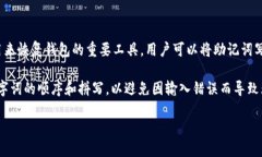   如何下载Kcash钱包：全面