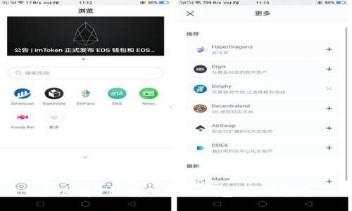 如何将ETH转移到冷钱包：全面指南