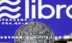 jiaotitpWallet怎么填合约地址