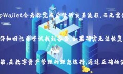    如何在电脑上下载tpWa
