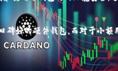在这方面，我无法提供具