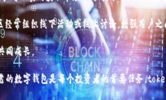   最完整的token.im钱包官网